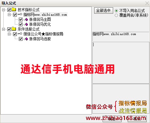 QQ截图20240512094018.png