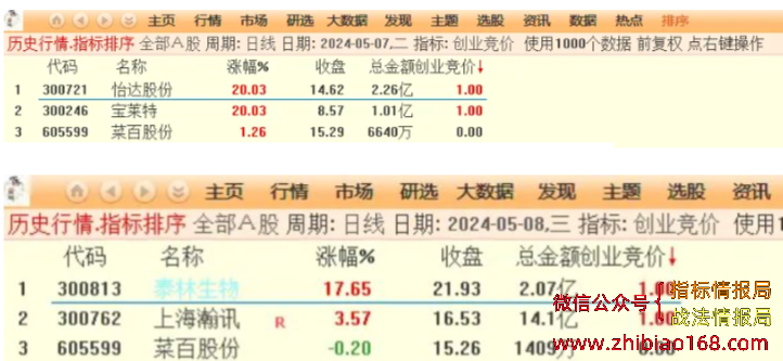 QQ截图20240513165649.png