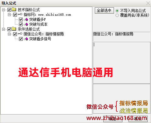 QQ截图20240514171128.png