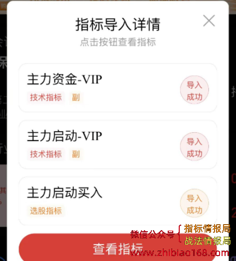QQ截图20240516150315.png