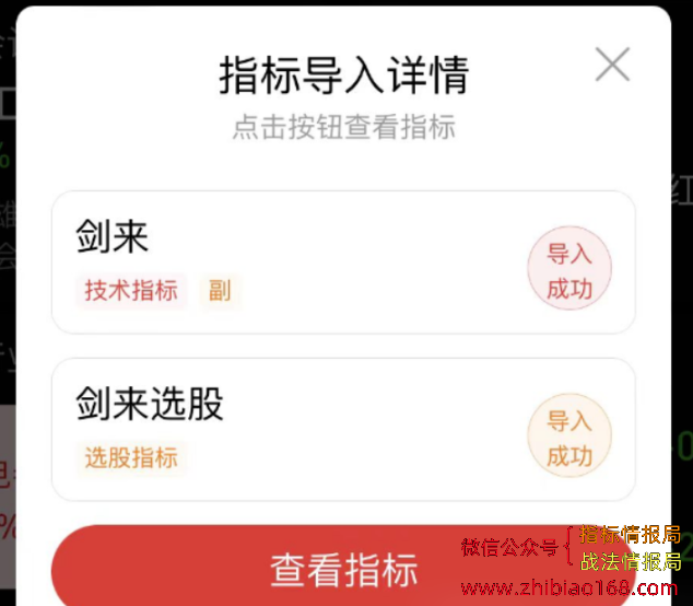 QQ截图20240520192050.png