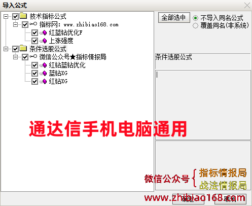 QQ截图20240522174925.png