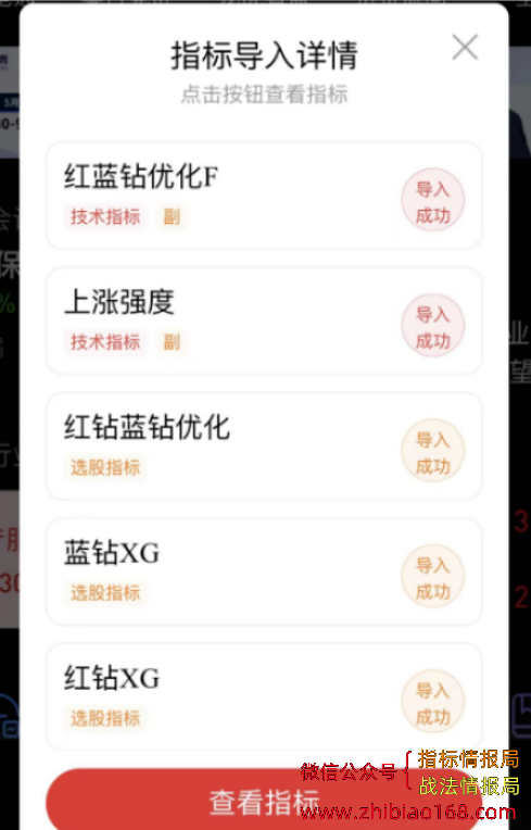 QQ截图20240522162249.png
