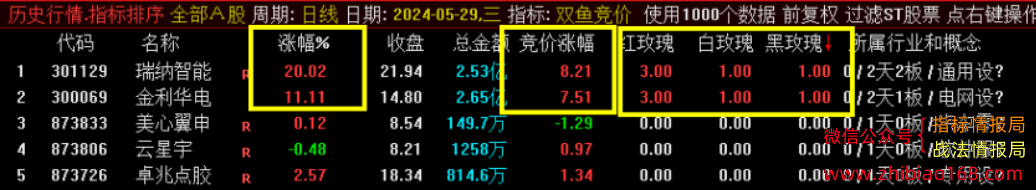 QQ截图20240529215221.png