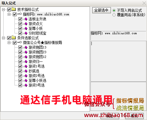 QQ截图20240601123900.png
