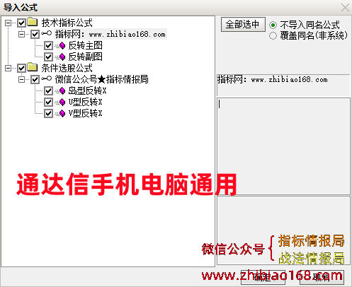 QQ截图20240604173901.png