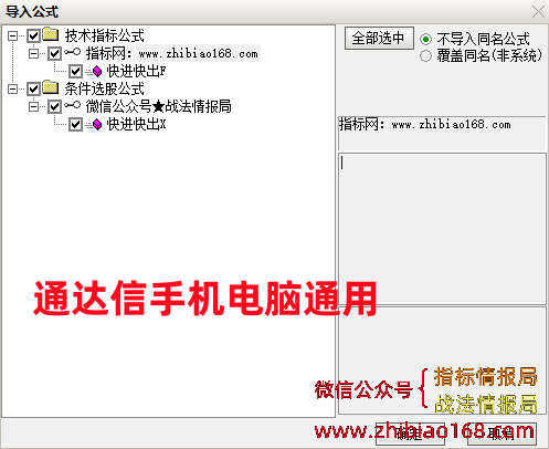 QQ截图20240606192931.png