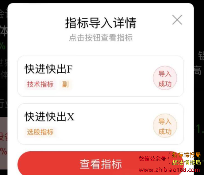 QQ截图20240606191247.png