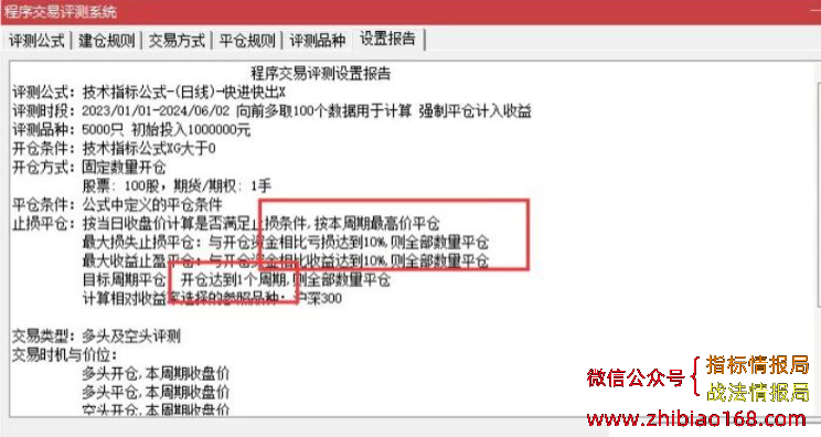 QQ截图20240606193510.png