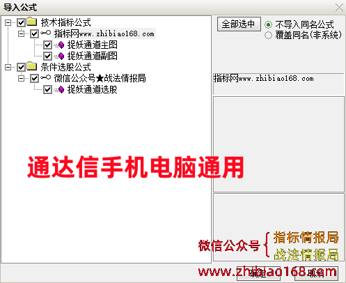 QQ截图20240619183456.png