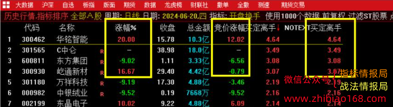 QQ截图20240623183531.png