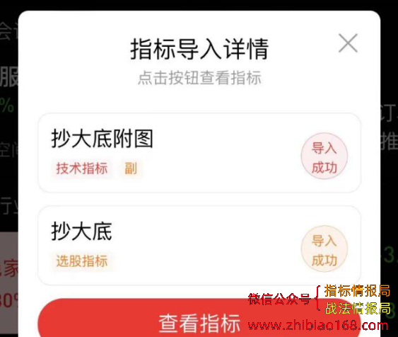 QQ截图20240626151437.png