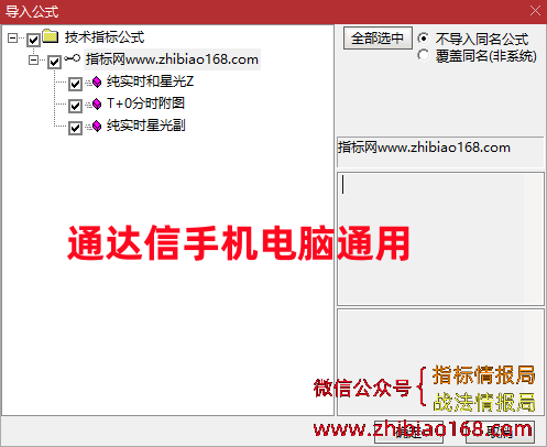 QQ截图20240628171247.png