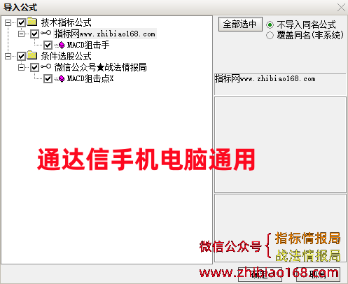 QQ截图20240715222139.png