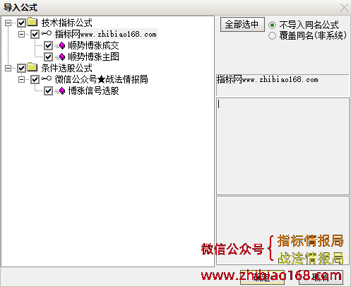 QQ截图20240727213150.png