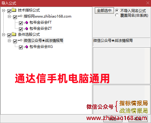 QQ截图20240731130534.png