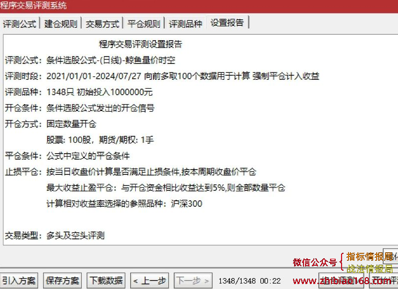 QQ截图20240804120614.png