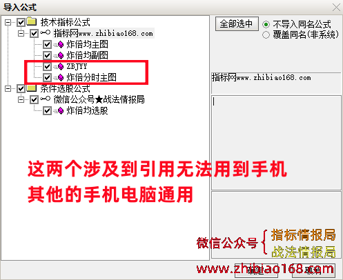 QQ截图20240805132636.png