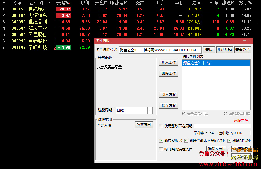 QQ截图20240819143504.png