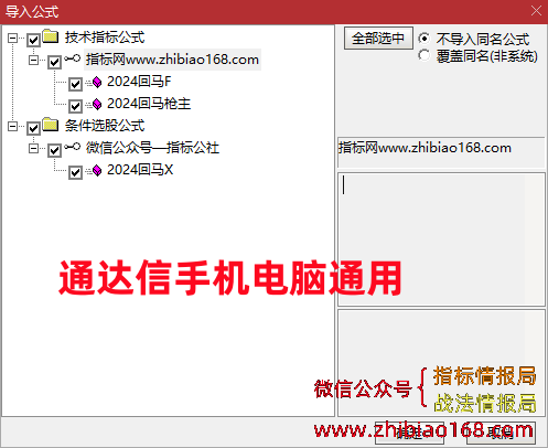 QQ20240914-142052.png