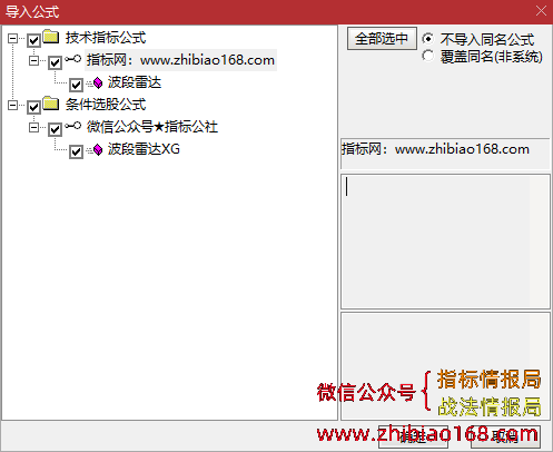 QQ20240925-191042.png