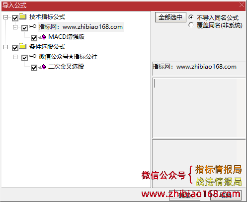 QQ20241010-175221.png