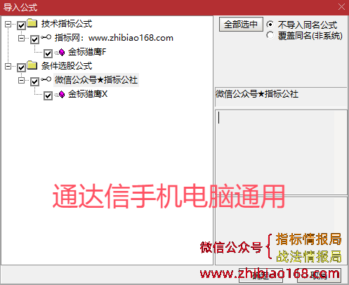 QQ20241010-174227.png