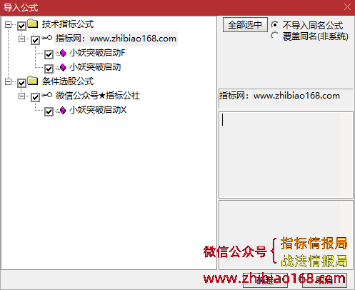 QQ20241025-194907.png