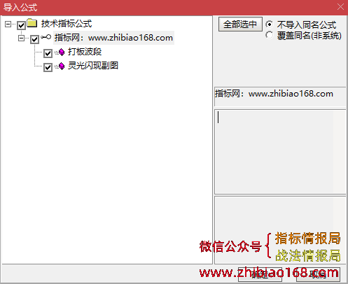 QQ20241031-230850.png