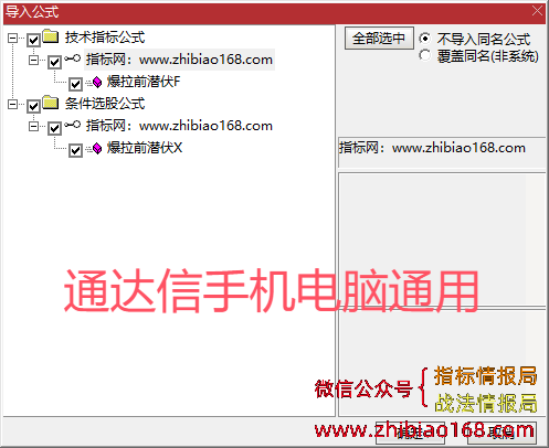 QQ20241031-224327.png