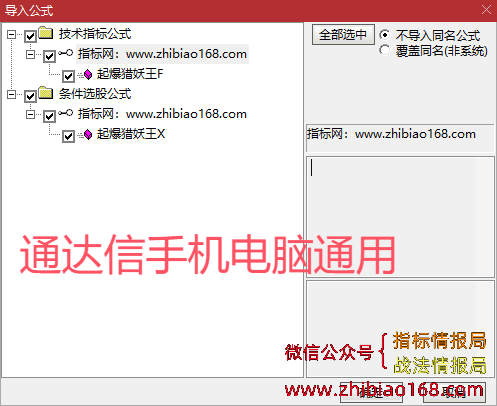 QQ20241102-125530.png