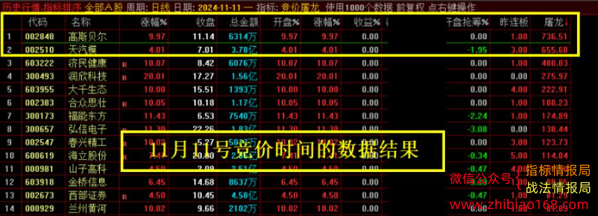 QQ20241112-114010.png