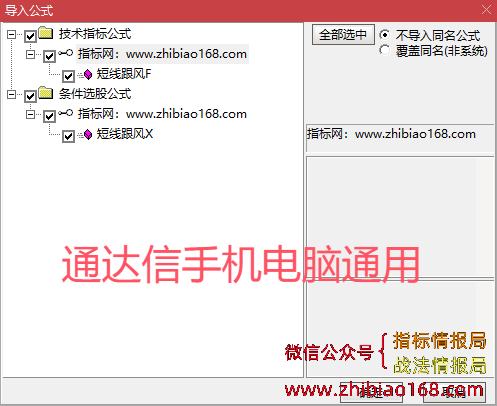 QQ20241116-202849.png