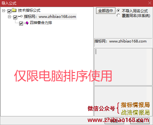 QQ20241118-171943.png