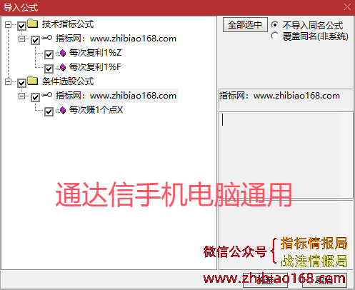 QQ20241122-150119.png