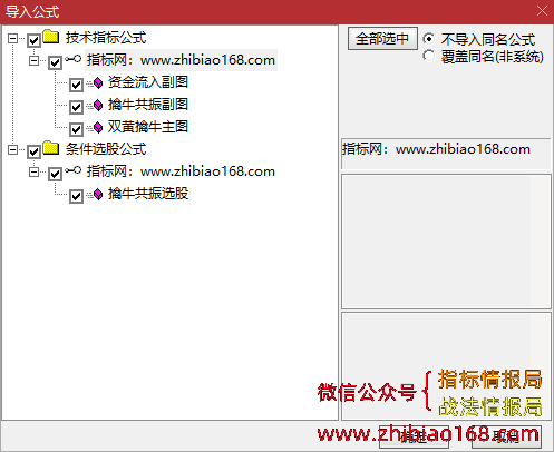QQ20241220-230059.png