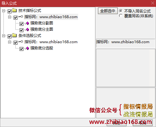 QQ20241224-234830.png