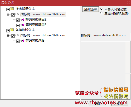 QQ20241225-000813.png