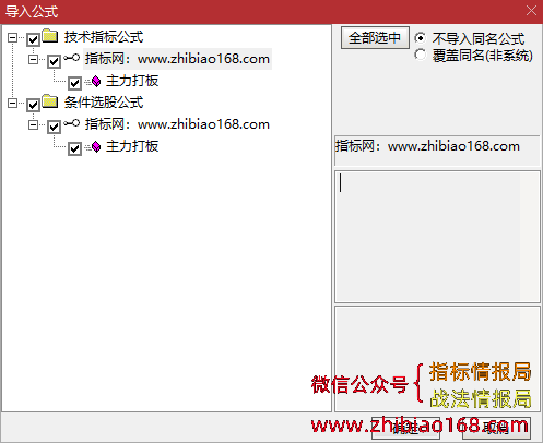 QQ20241226-213801.png