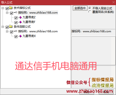 QQ20241227-183758.png