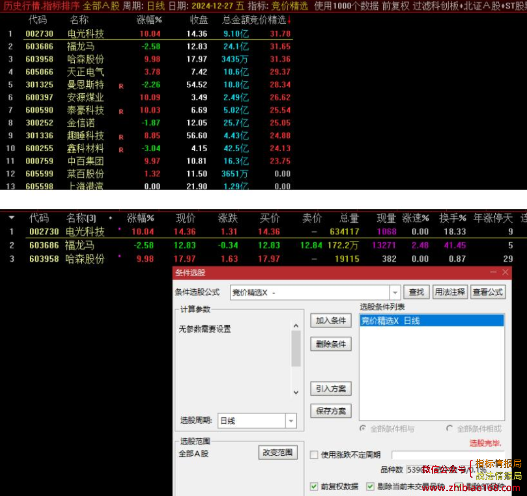 QQ20241229-232153.png