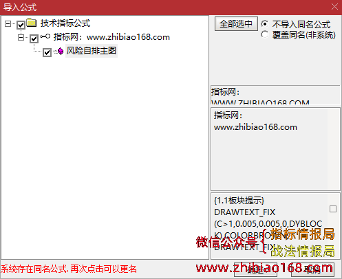 QQ20241230-224145.png