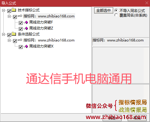 QQ20250103-035150.png