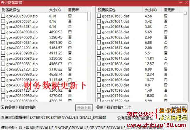 QQ20250106-155618.png