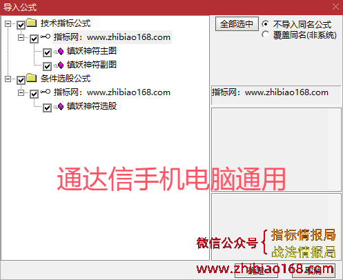 QQ20250112-144211.png