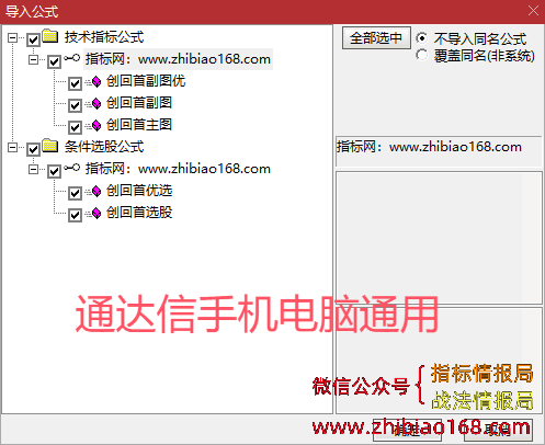 QQ20250119-225913.png