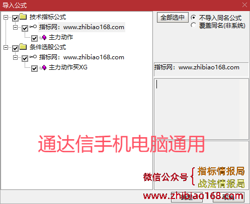 QQ20250127-194355.png