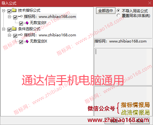 QQ20250204-130958.png