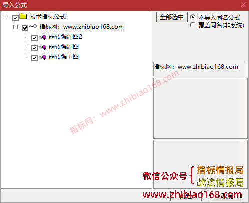 QQ20250212-045230_1.png