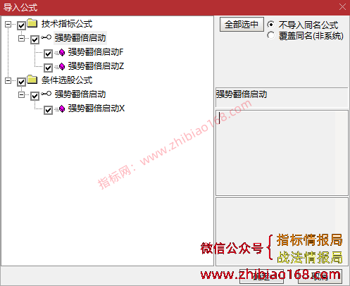 QQ20250212-031157_1.png